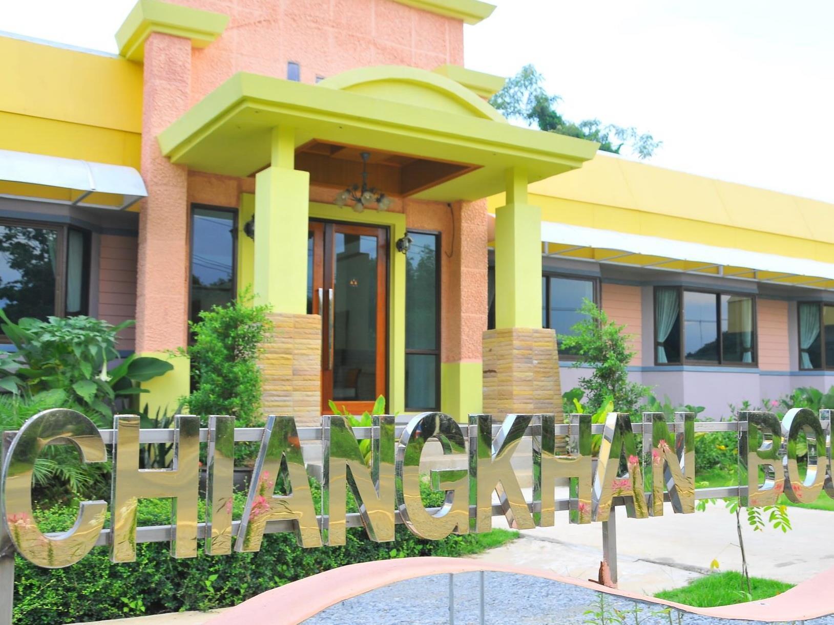 Chiang Khan Boutique Hotel Bagian luar foto